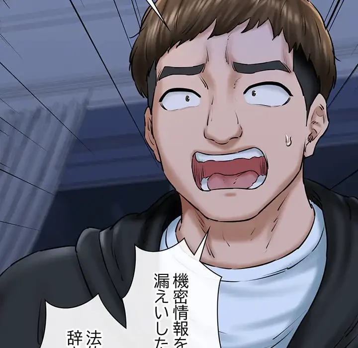 チアリーダー 第41話 - 74