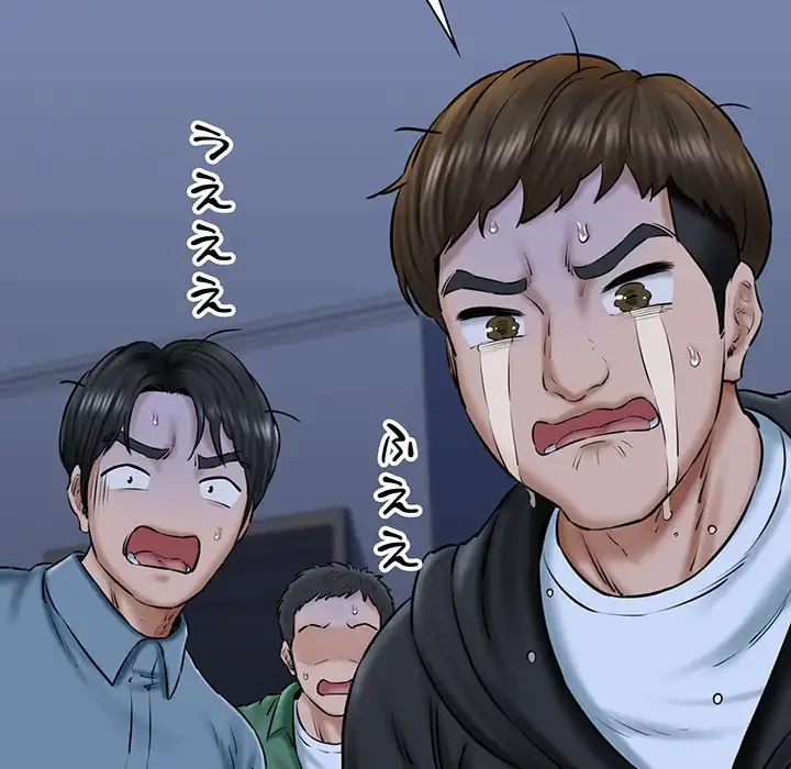 チアリーダー 第41話 - 86