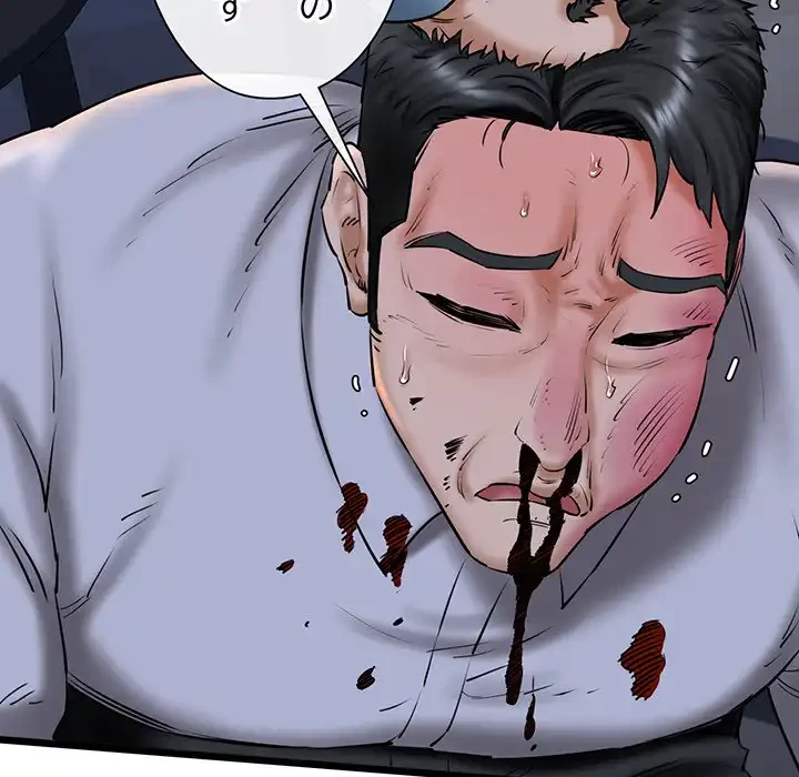 チアリーダー 第41話 - 91