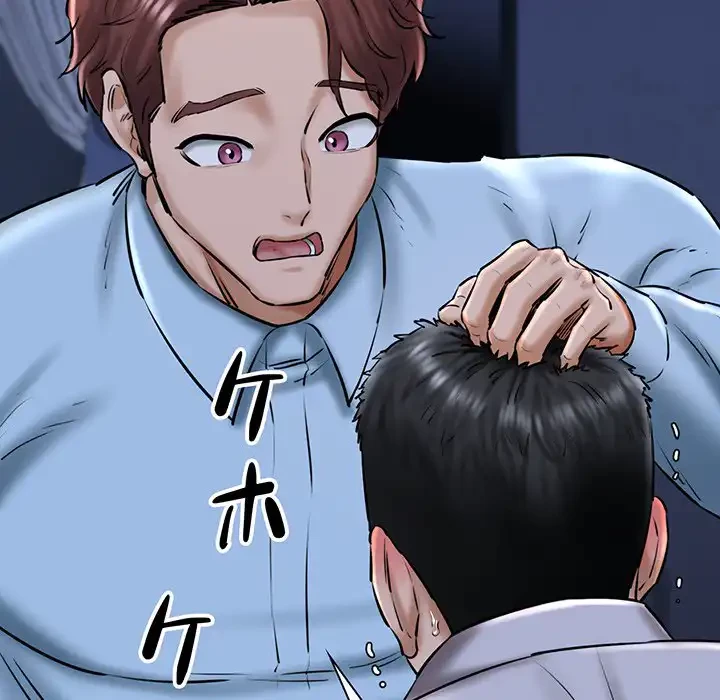 チアリーダー 第41話 - 93