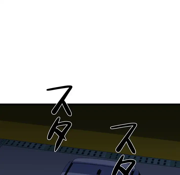 チアリーダー 第41話 - 106