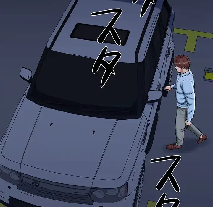 チアリーダー 第41話 - 107