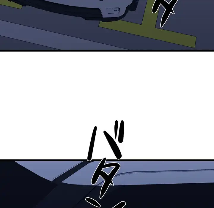 チアリーダー 第41話 - 108