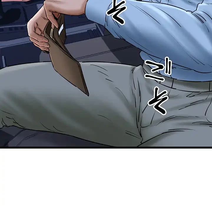 チアリーダー 第41話 - 123