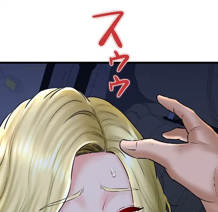 チアリーダー 第41話 - 124