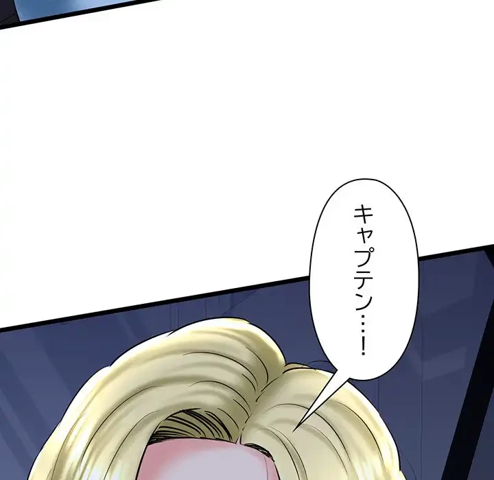 チアリーダー 第41話 - 134