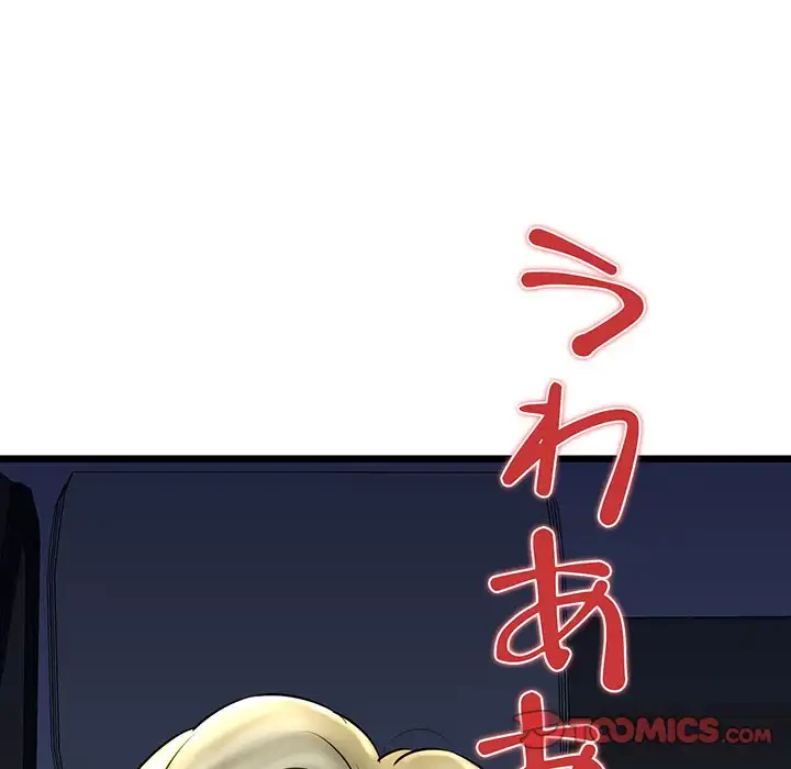 チアリーダー 第41話 - 148