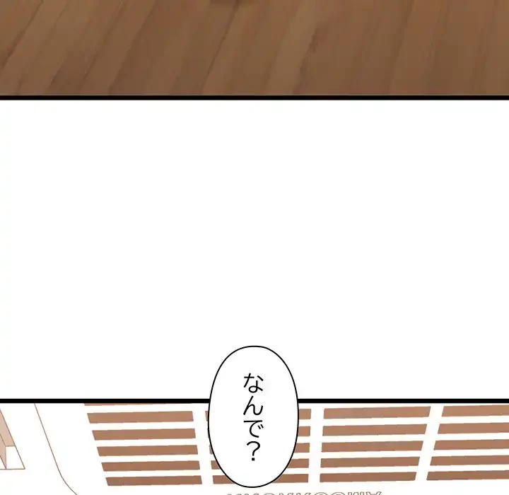 チアリーダー 第41話 - 158