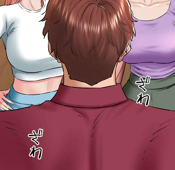 チアリーダー 第41話 - 161