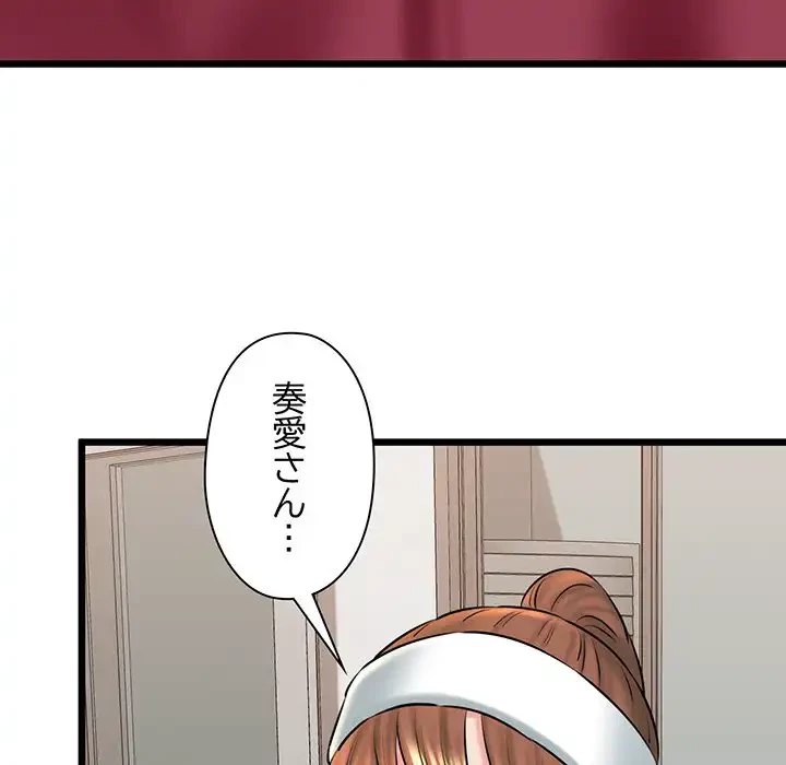 チアリーダー 第41話 - 162