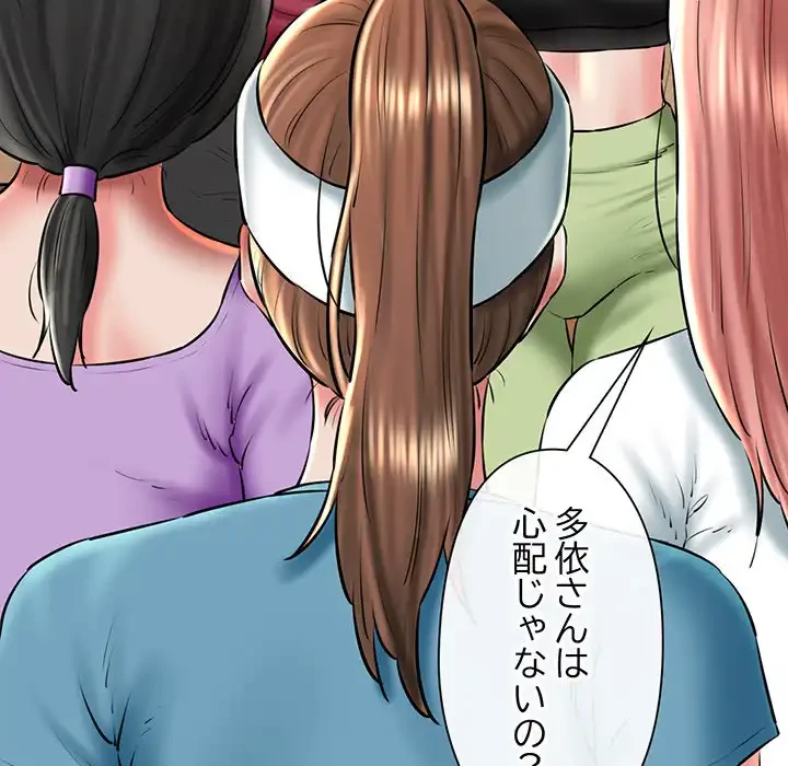 チアリーダー 第41話 - 166