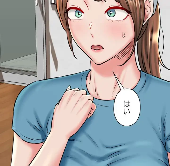 チアリーダー 第41話 - 169