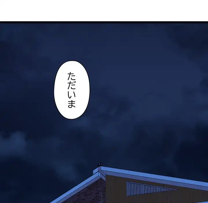 チアリーダー 第41話 - 186