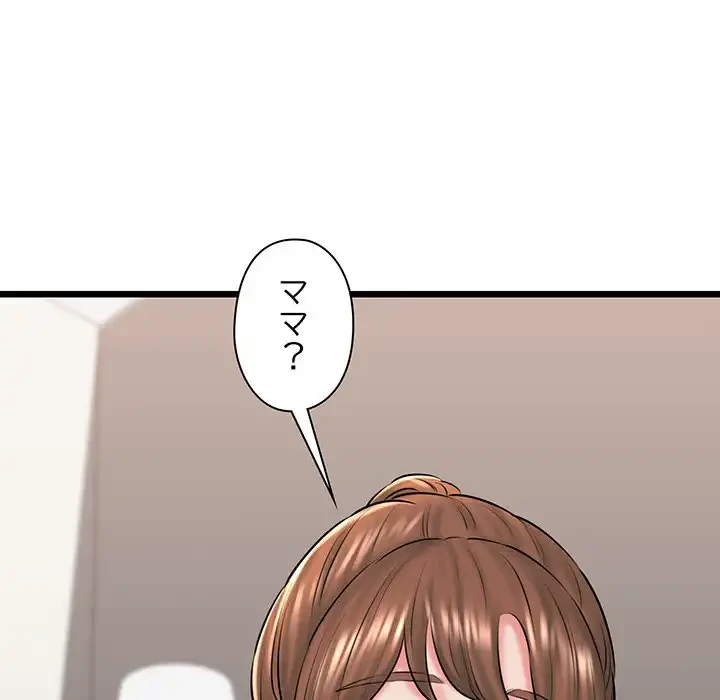 チアリーダー 第41話 - 188