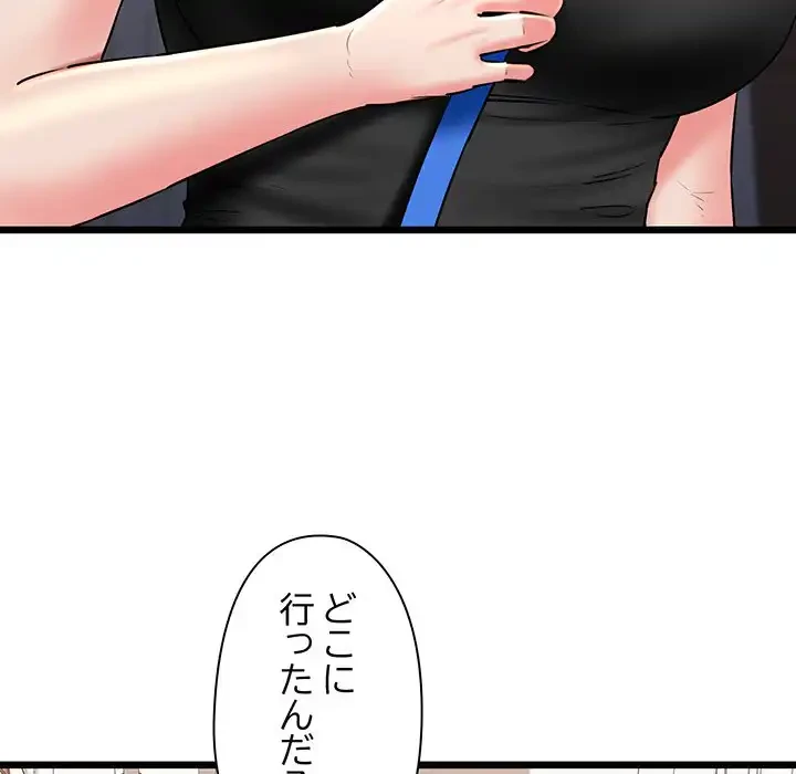 チアリーダー 第41話 - 190