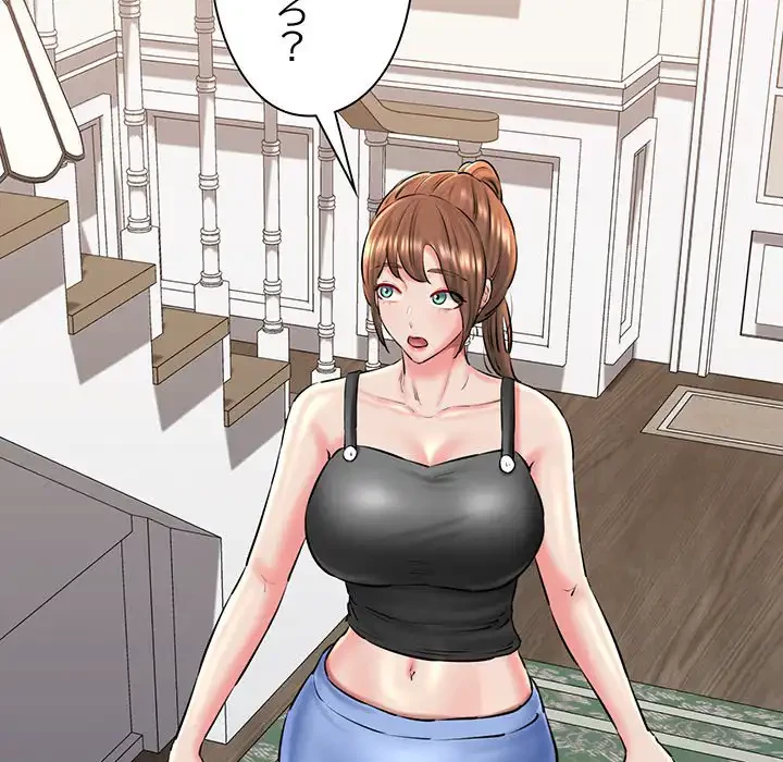 チアリーダー 第41話 - 191