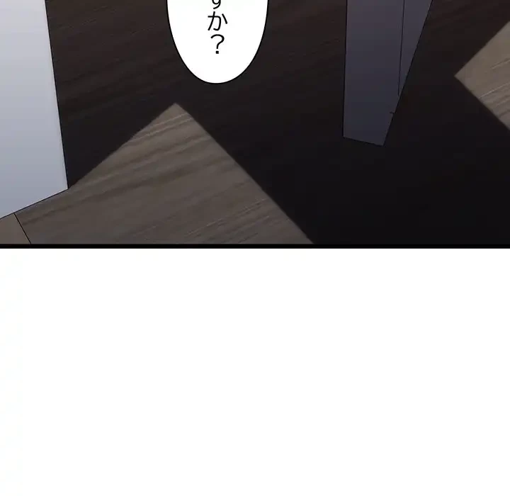 チアリーダー 第41話 - 196