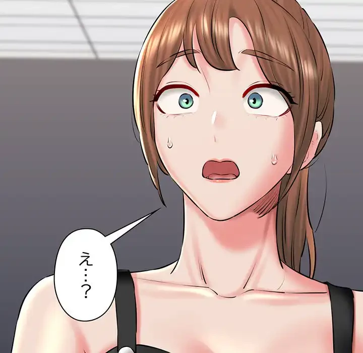 チアリーダー 第41話 - 198