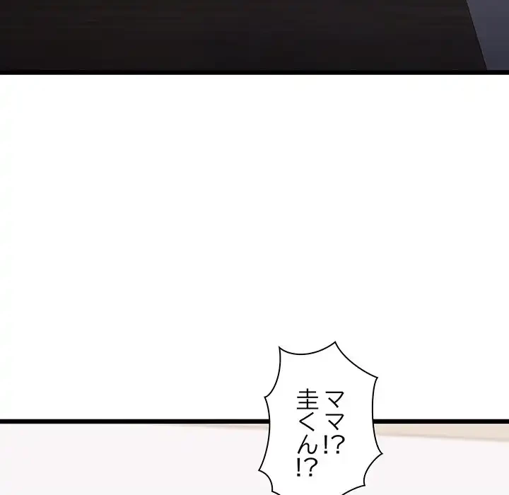 チアリーダー 第41話 - 201