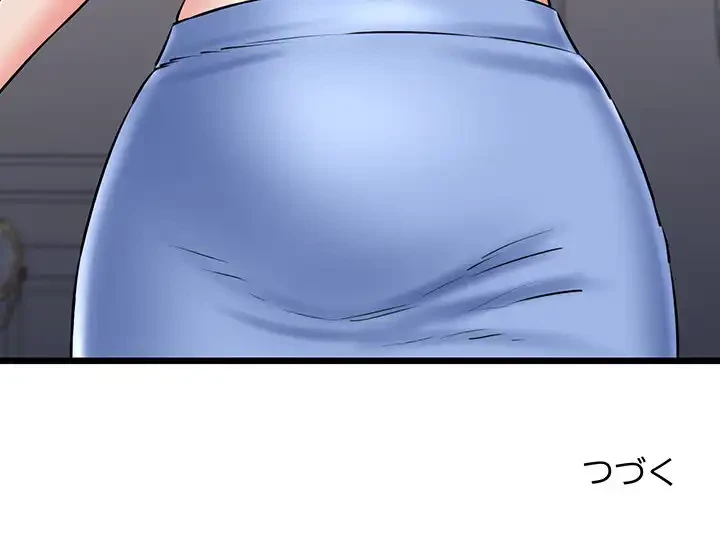 チアリーダー 第41話 - 204