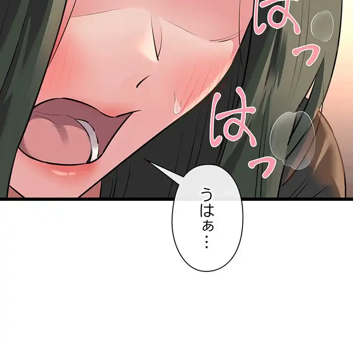 チアリーダー 第42話 - 13