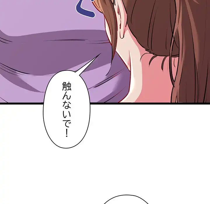 チアリーダー 第42話 - 37