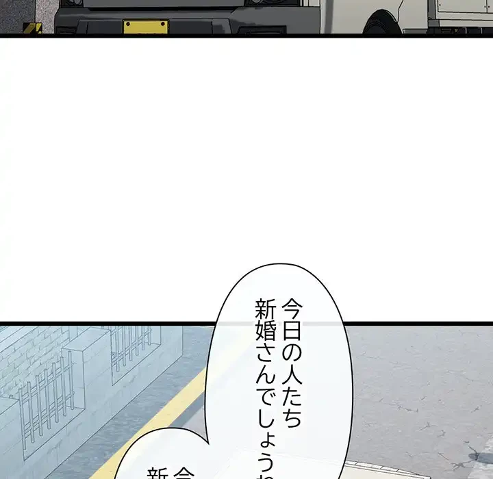 チアリーダー 第42話 - 69