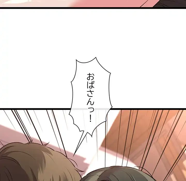 チアリーダー 第42話 - 94