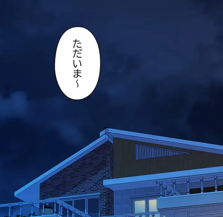 チアリーダー 第42話 - 115
