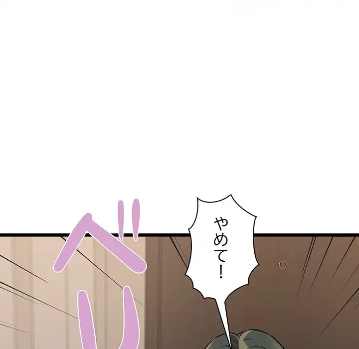チアリーダー 第43話 - 28