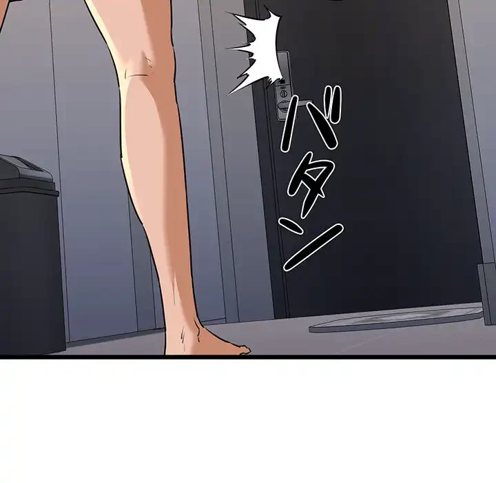 チアリーダー 第43話 - 42