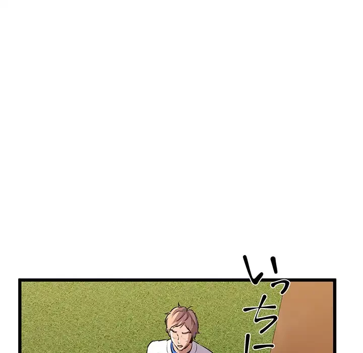 チアリーダー 第43話 - 46