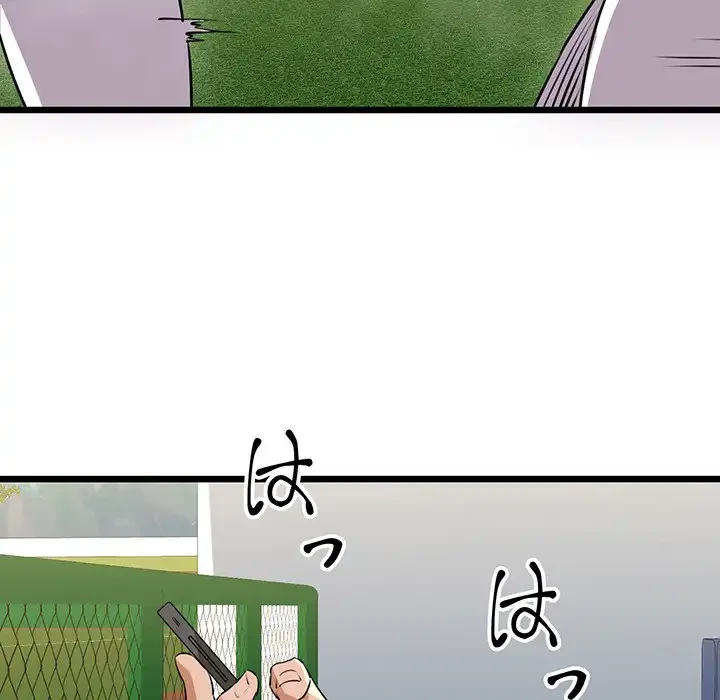 チアリーダー 第43話 - 54