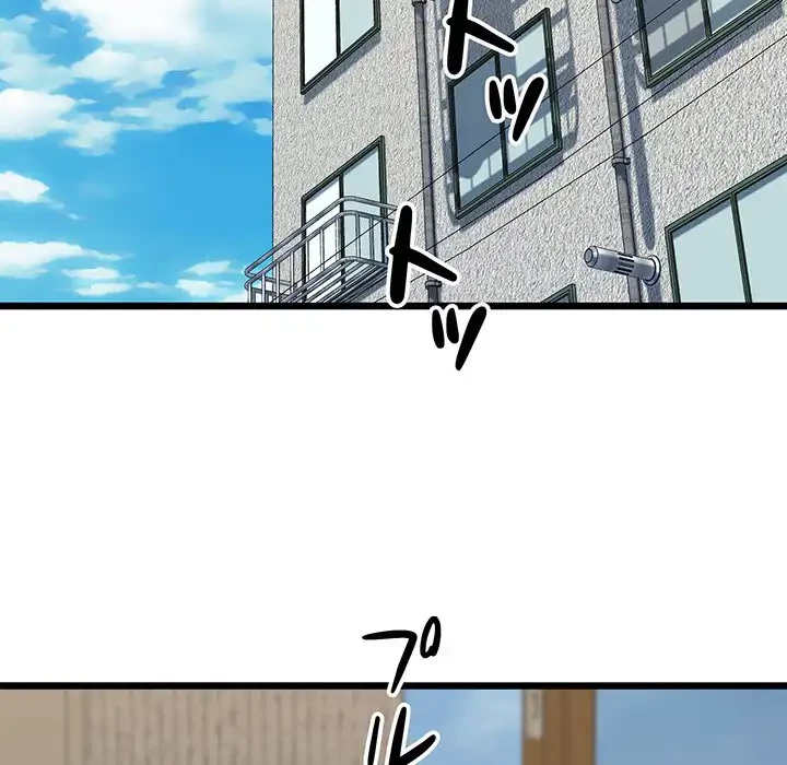 チアリーダー 第43話 - 62