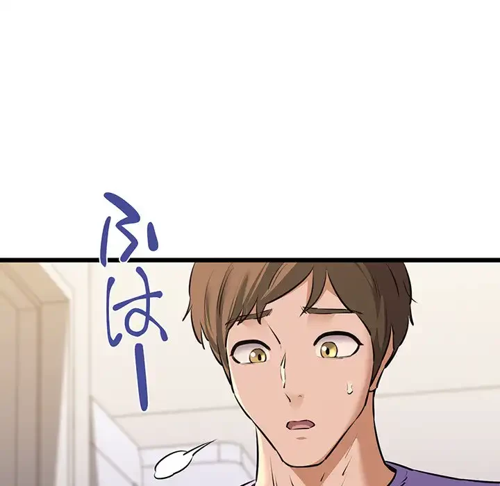 チアリーダー 第43話 - 102