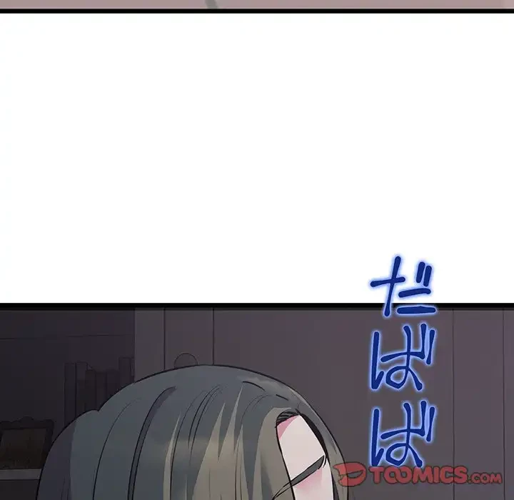 チアリーダー 第43話 - 111