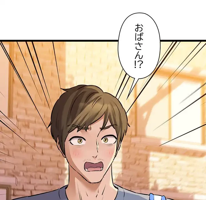 チアリーダー 第43話 - 141