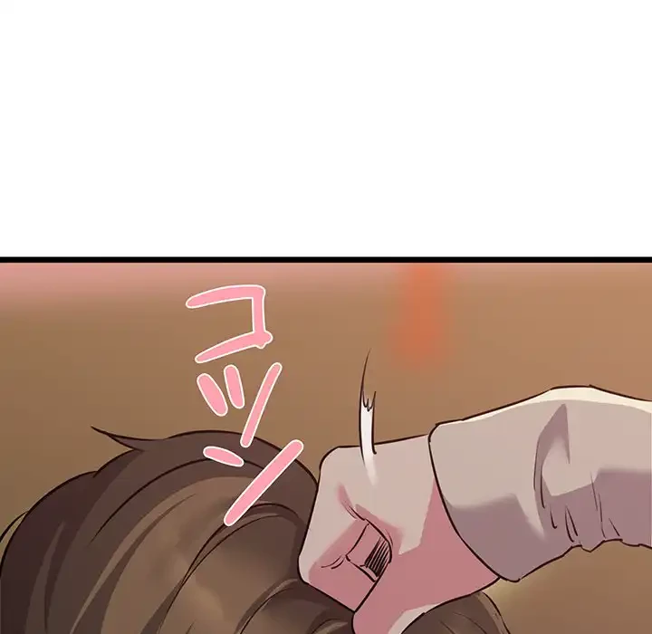 チアリーダー 第43話 - 154