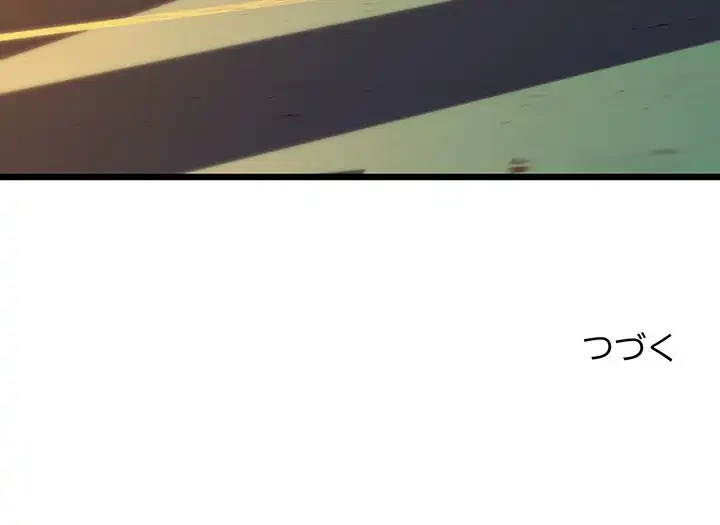 チアリーダー 第43話 - 168