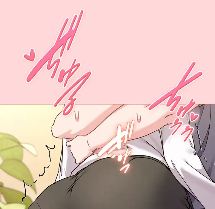店長、大好きです！ 第13話 - 97