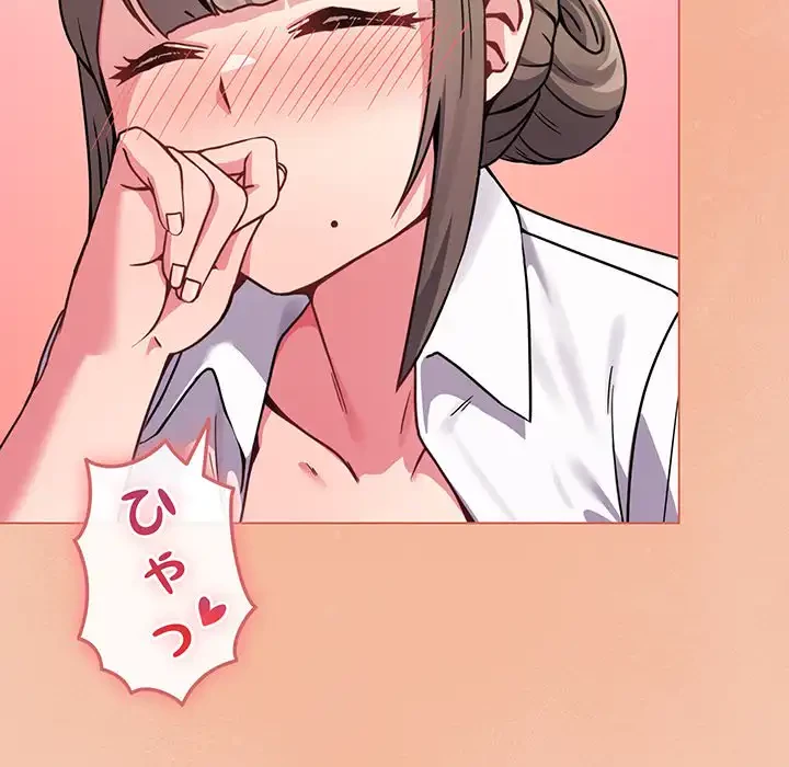 店長、大好きです！ 第13話 - 136