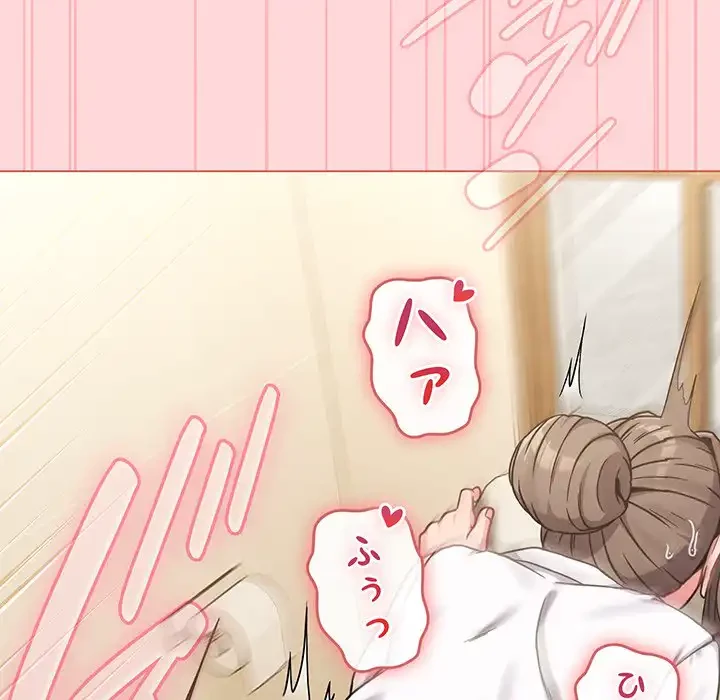 店長、大好きです！ 第14話 - 43