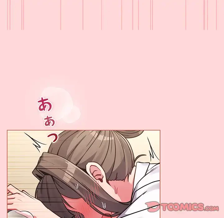 店長、大好きです！ 第14話 - 45