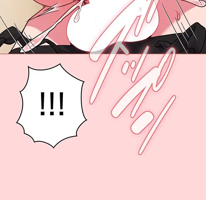 店長、大好きです！ 第15話 - 18