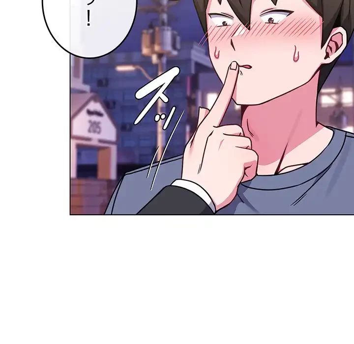 店長、大好きです！ 第15話 - 80