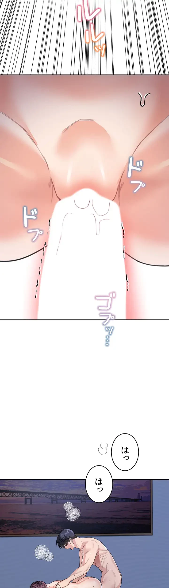 母さんor姉ちゃんどっちにスる？ 第51話 - 5