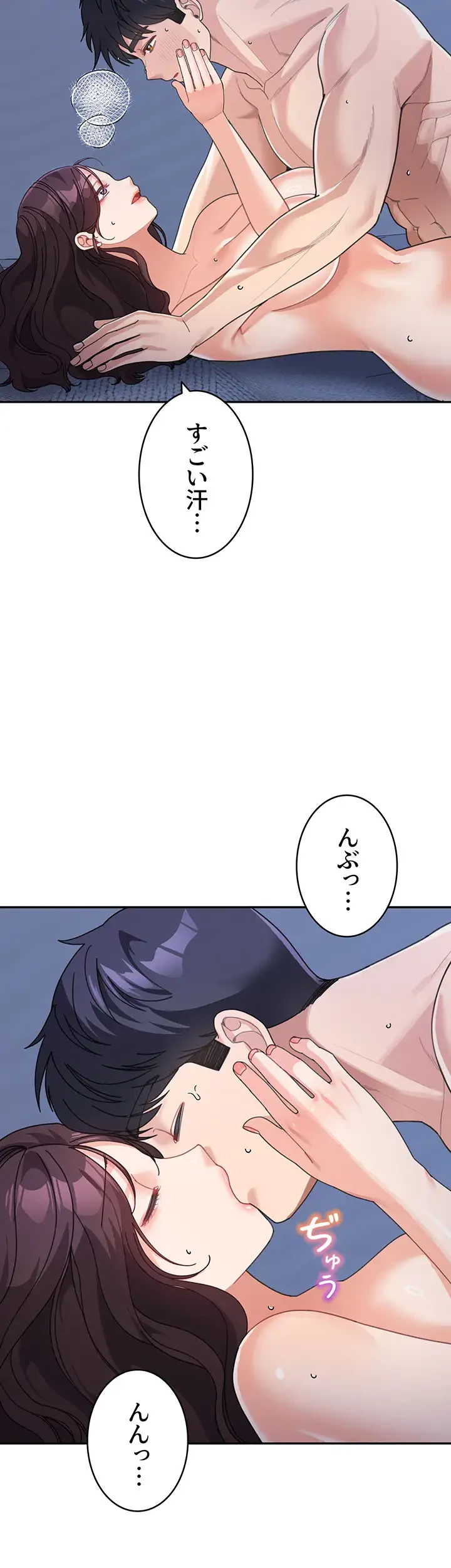 母さんor姉ちゃんどっちにスる？ 第51話 - 7