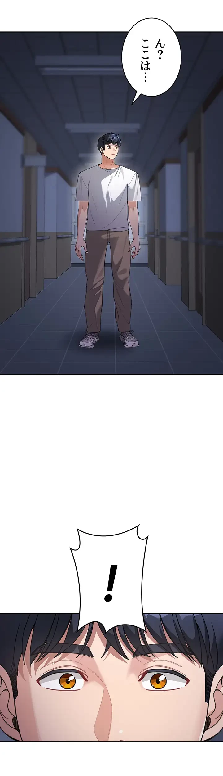 母さんor姉ちゃんどっちにスる？ 第51話 - 13