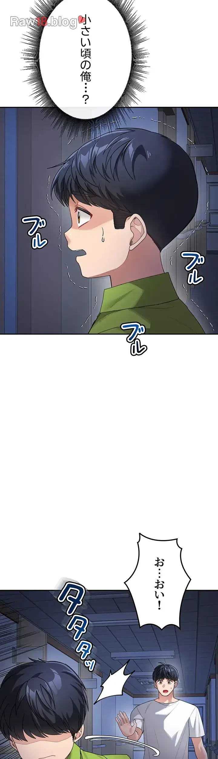 母さんor姉ちゃんどっちにスる？ 第51話 - 15