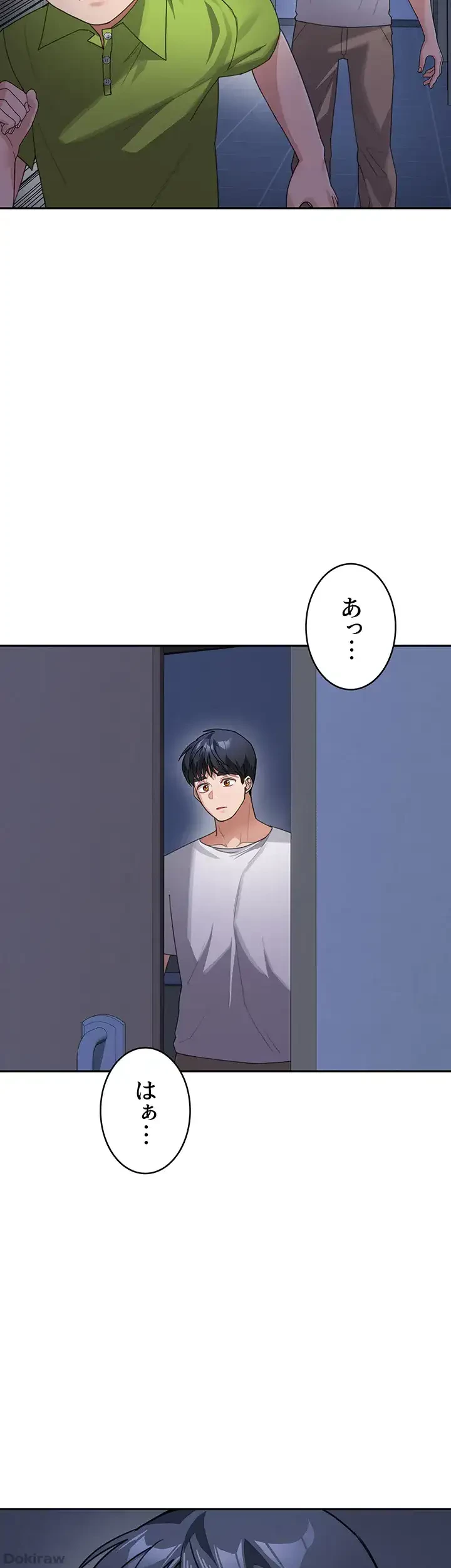 母さんor姉ちゃんどっちにスる？ 第51話 - 16